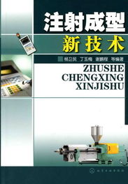 工程塑料網(wǎng)與塑料書店 網(wǎng)絡工程中的專業(yè)產(chǎn)品支持平臺